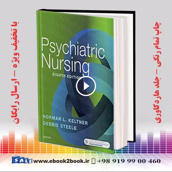 Psychiatric Nursing 8th Edition