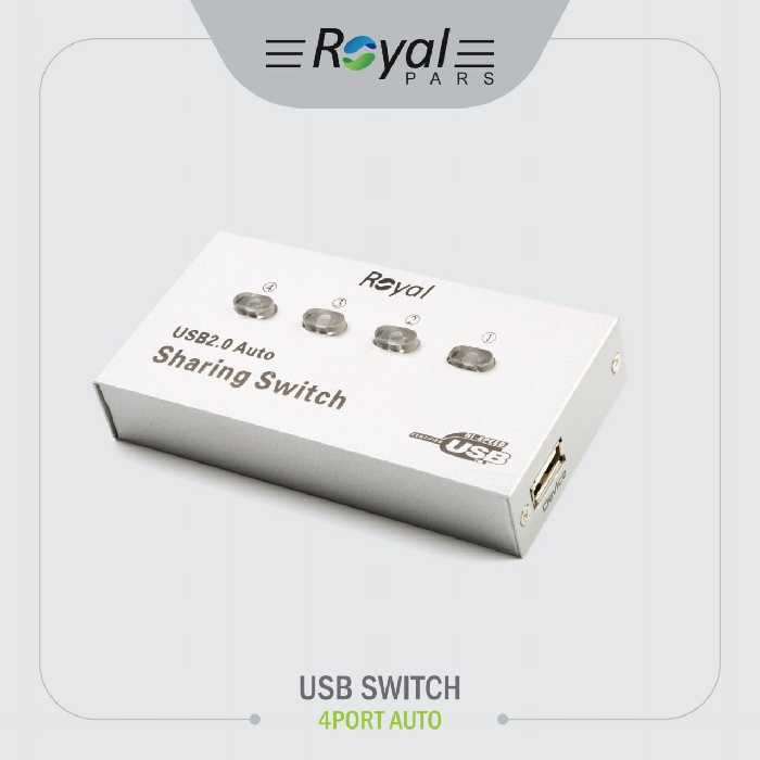 دیتا سوییچ ROYAL 4PORT AUTO ROYAL - یاسین کامپیوتر