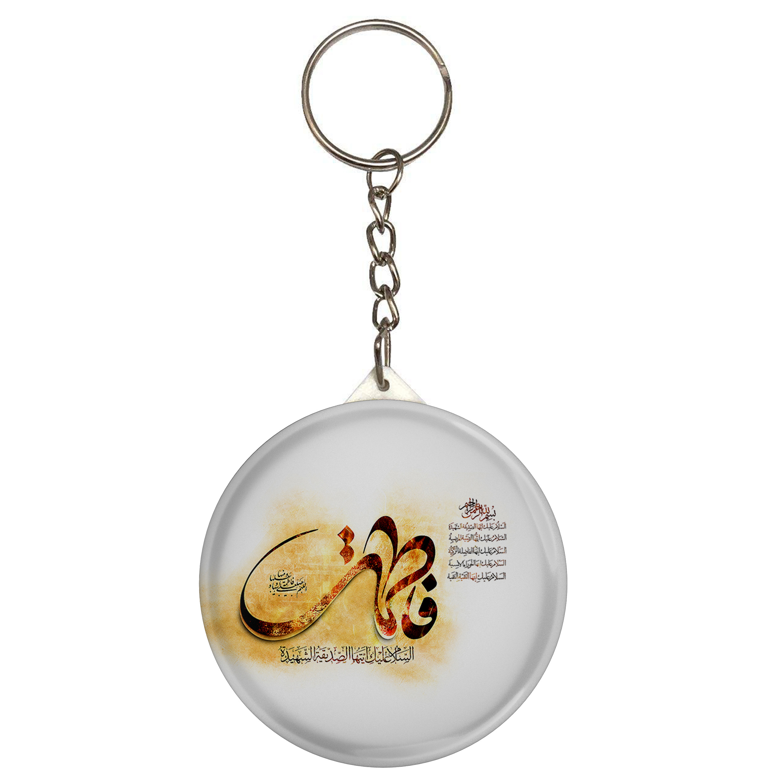 جاکلیدی طرح فاطمه مدل S2757