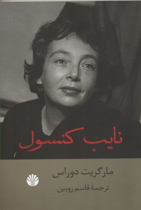 بازیهای مشارکتی
