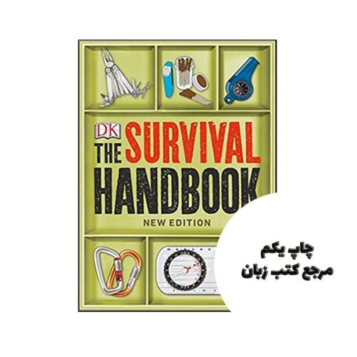 The Survival Handbook نویسنده Colin Towell
