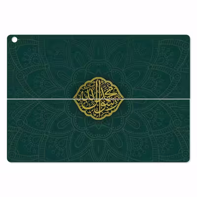 برچسب پوششی ماهوت مدل Mohammad-Rasool-Allah مناسب برای تبلت ایسوس Transformer 3 Pro 2016