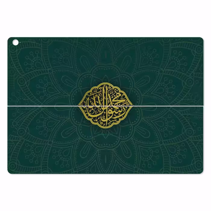 برچسب پوششی ماهوت مدل Mohammad-Rasool-Allah مناسب برای تبلت ایسوس Transformer 3 Pro 2016
