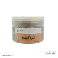 کره گردو 200 گرمی خوشه