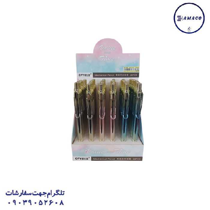 اتود رنگین کمانی 7708 و 7713