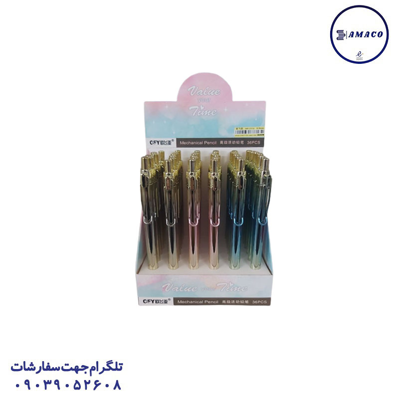 اتود رنگین کمانی 7708 و 7713