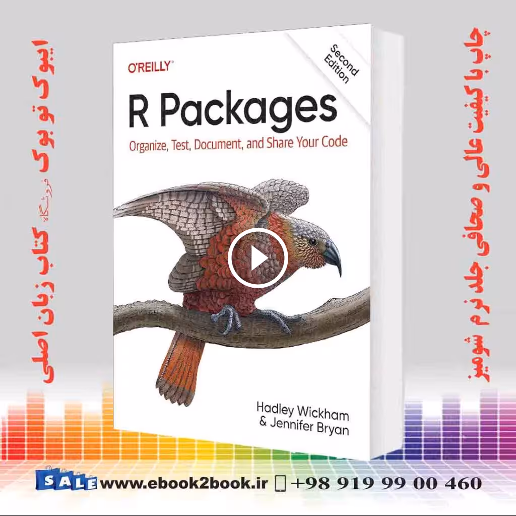R Packages: Organize, Test, Document, and Share Your Code 2nd Edition