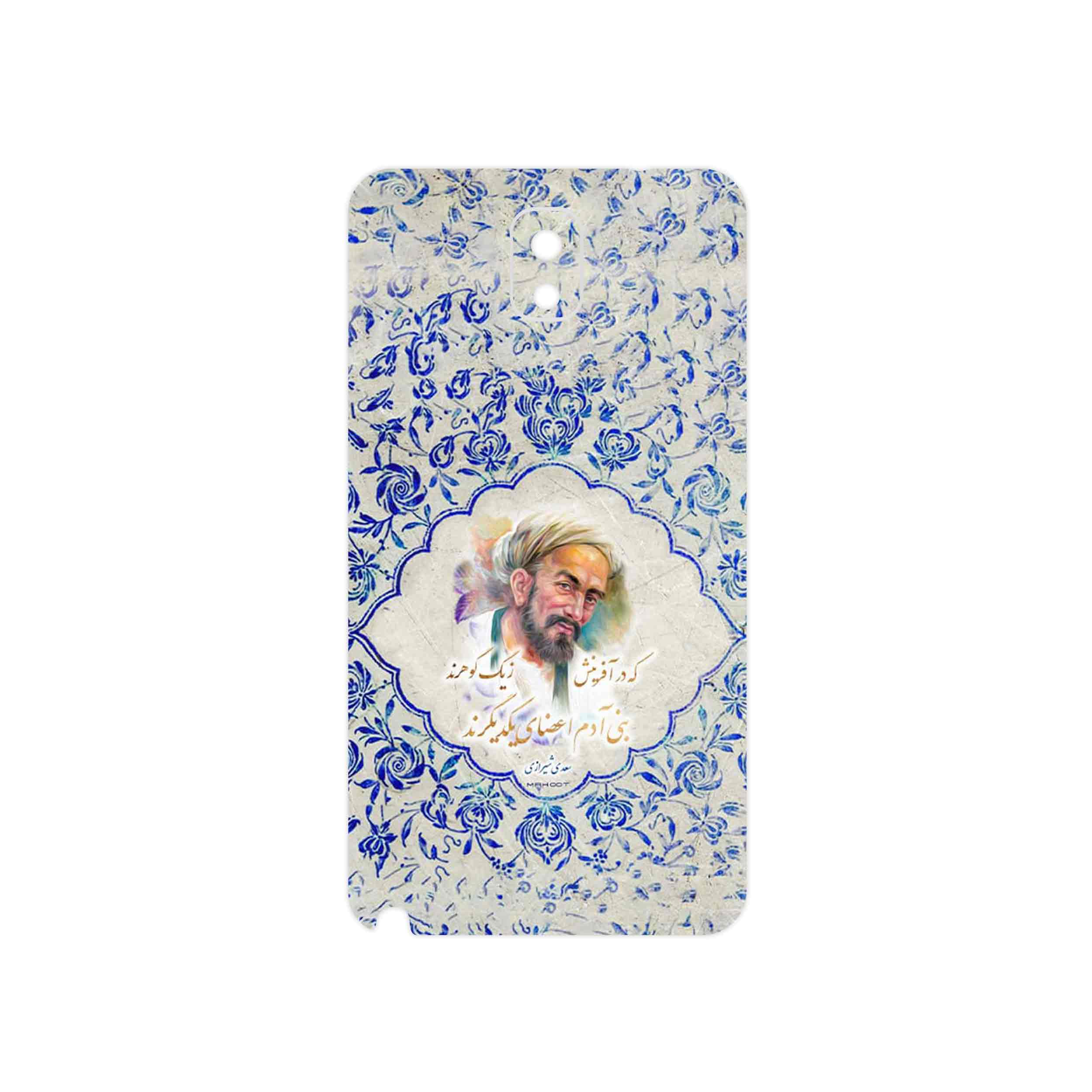 برچسب پوششی ماهوت مدل Saadi مناسب برای گوشی موبایل سامسونگ Galaxy Note 3