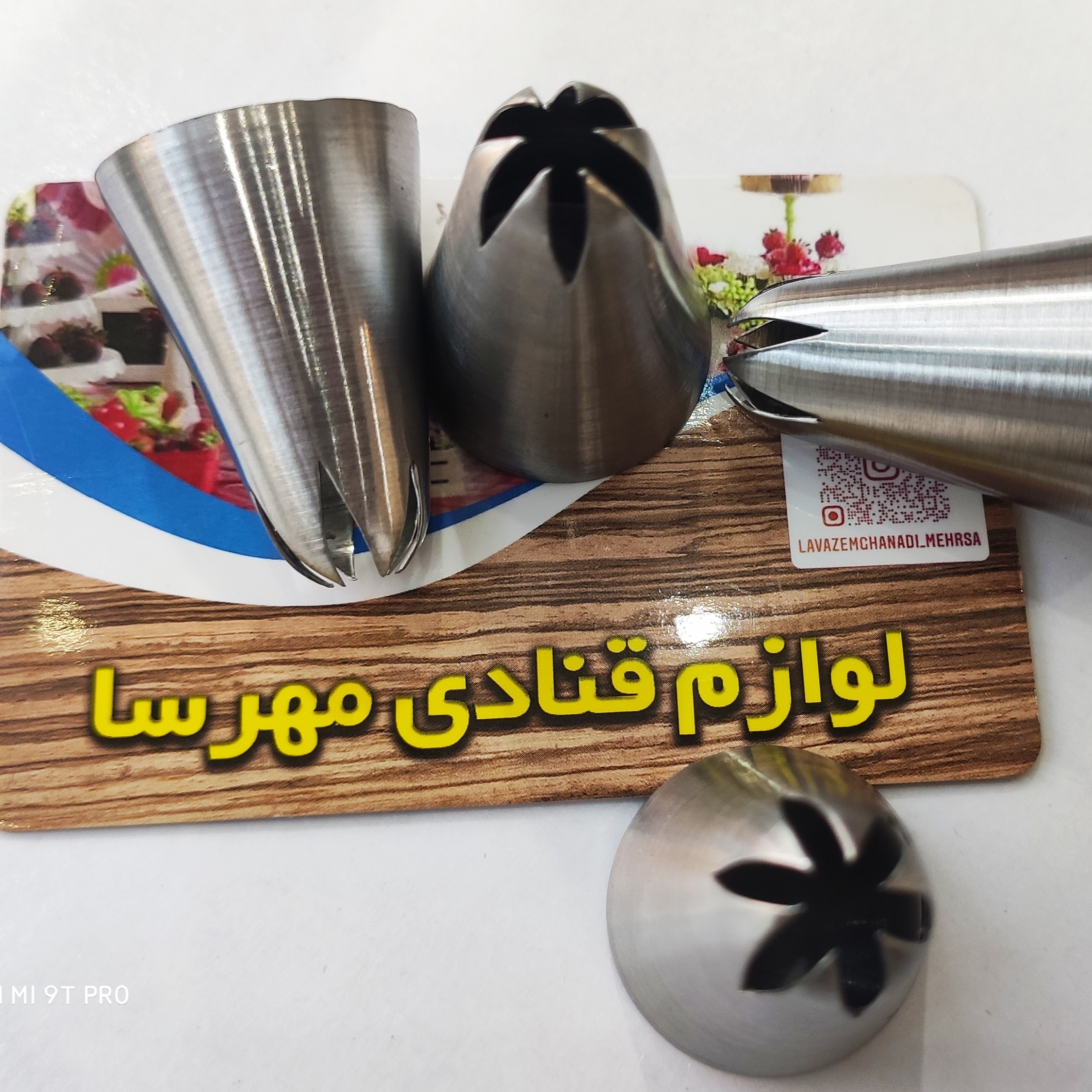 ماسو ه دی2 (D2) استیل درجه یک ایرانی 