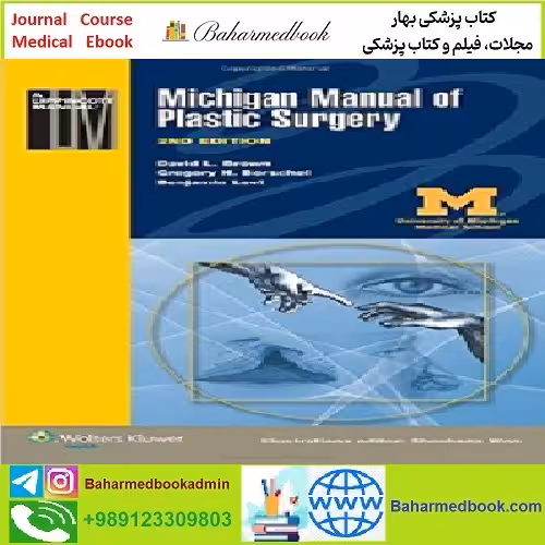 Michigan Manual of Plastic Surgery TRUE PDF price 1€ - کتاب پزشکی بهار