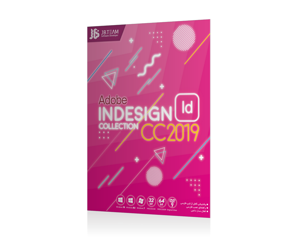 نرم افزار ویندوز adobe indesign cc2019