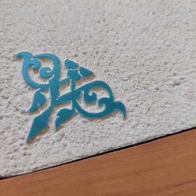 تابلو کاشی مدل محمد رضا 