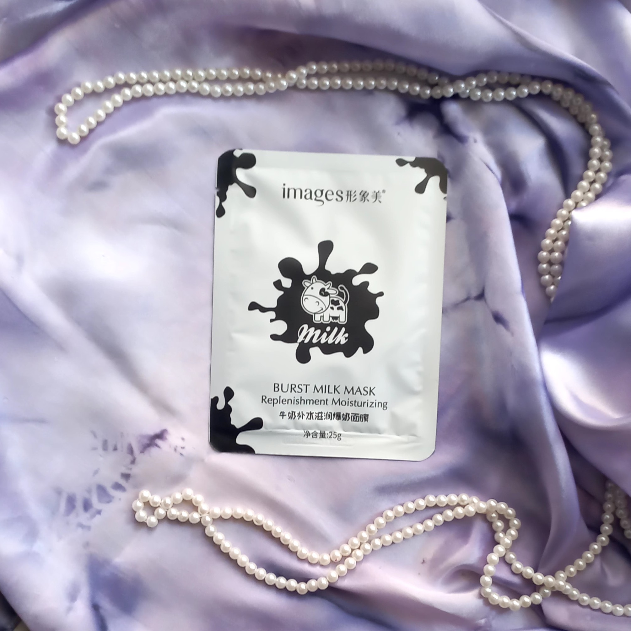 ماسک شیر گاو ایمیجز 