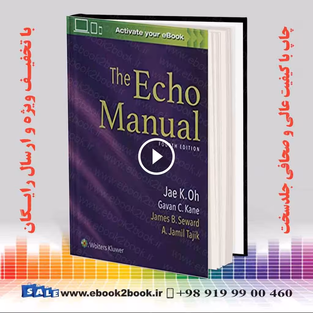 The Echo Manual Fourth Edition