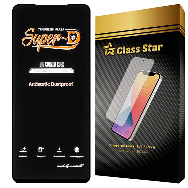 محافظ صفحه نمایش گلس استار مدل OANTG20 مناسب برای گوشی موبایل شیائومی Poco X3 / Poco X3 NFC / Poco X3 Pro | کالا برتری