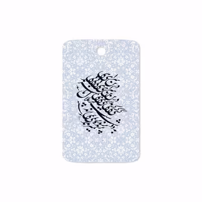 برچسب پوششی ماهوت مدل Nastaliq-4 مناسب برای تبلت سامسونگ Galaxy Note 8.0 2013 N5100