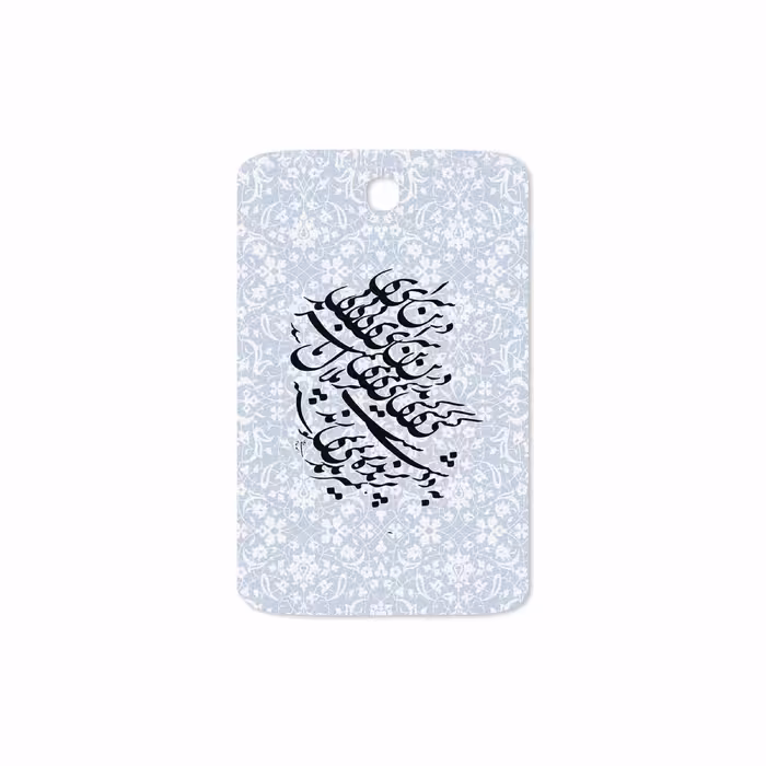 برچسب پوششی ماهوت مدل Nastaliq-4 مناسب برای تبلت سامسونگ Galaxy Note 8.0 2013 N5100