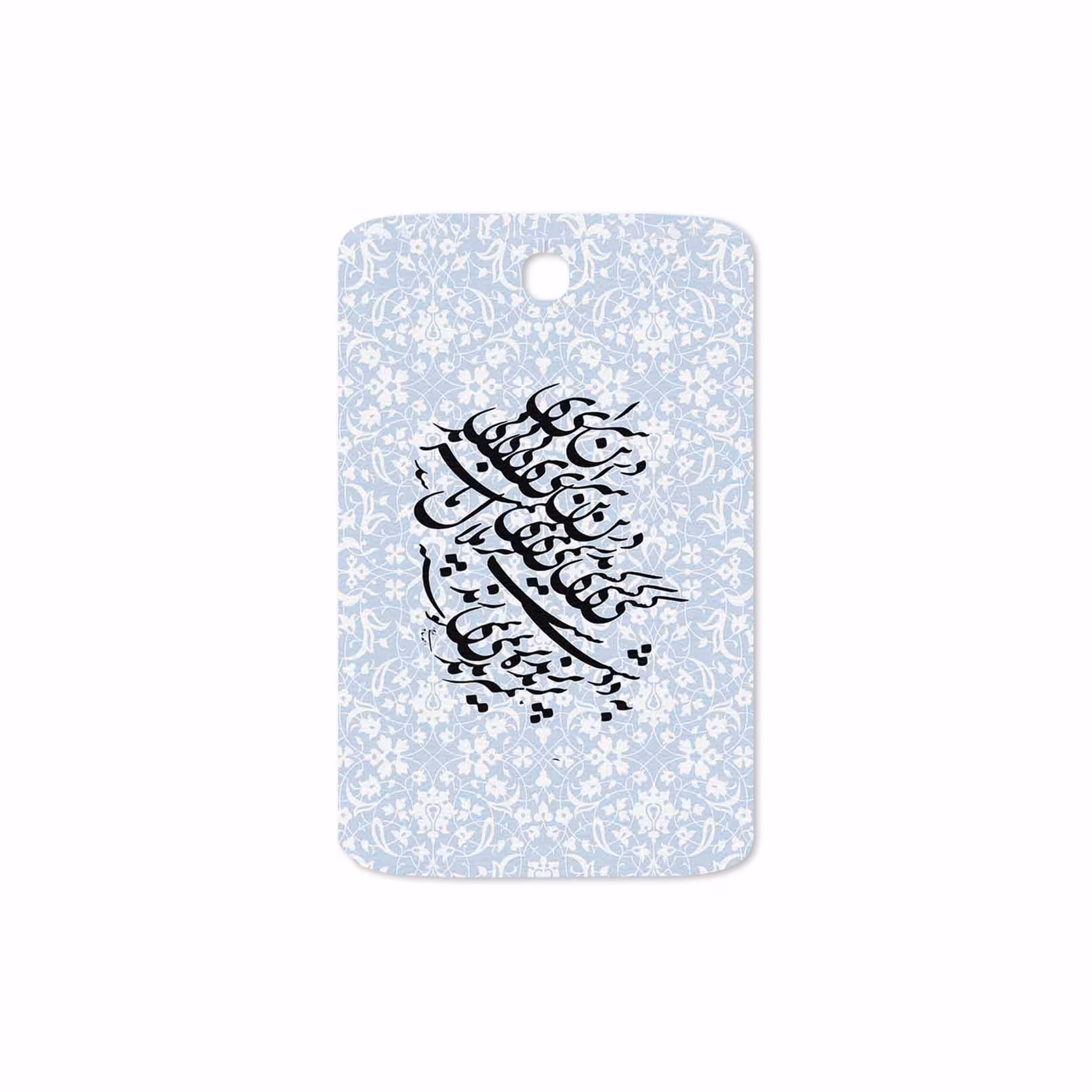 برچسب پوششی ماهوت مدل Nastaliq-4 مناسب برای تبلت سامسونگ Galaxy Note 8.0 2013 N5100
