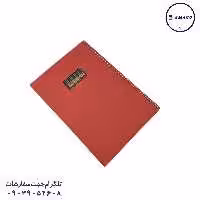 دفتر 200 خطی وزیری پنجره دار آسمان