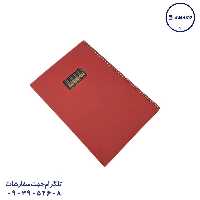 دفتر 200 خطی وزیری پنجره دار آسمان