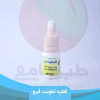 روغن تقوبت ابرو