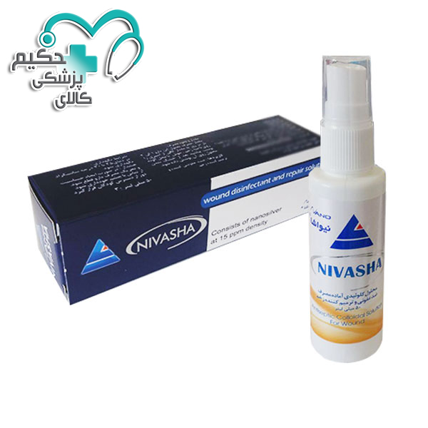 محلول ضدعفونی و ترمیم کننده زخم نیواشا