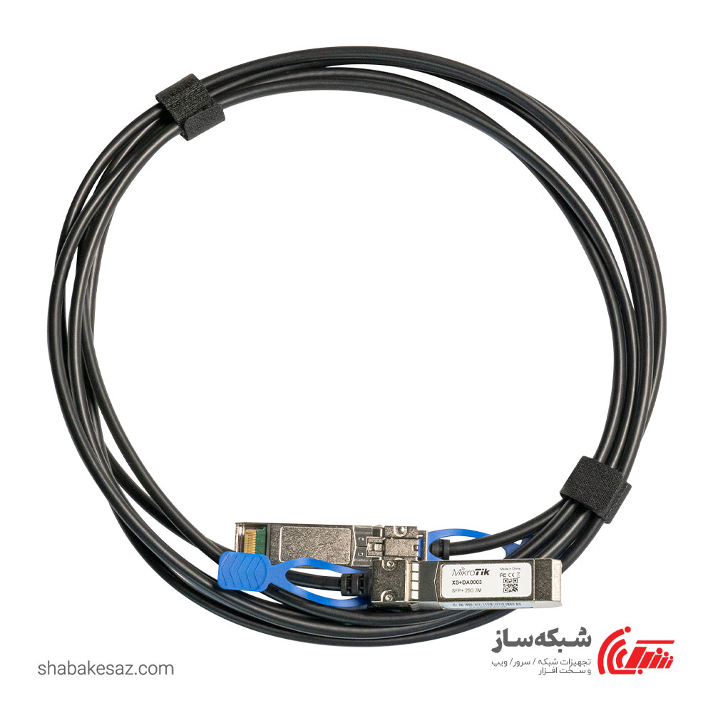 قیمت و خرید ماژول فیبر میکروتیک Mikrotik XS DA0003 - شبکه ساز