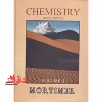 CHEMISTRY SIX EDITION MORTIMER VOLUME 1، 2 شیمی عمومی مورتیمر زبان اصلی - فروشگاه کتاب اشراق