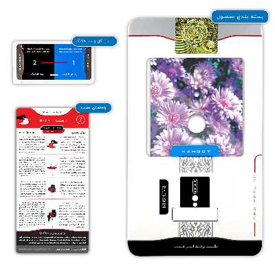 برچسب پوششی ماهوت مدل Purple-Flower مناسب برای گوشی موبایل لنوو Phab2 Pro