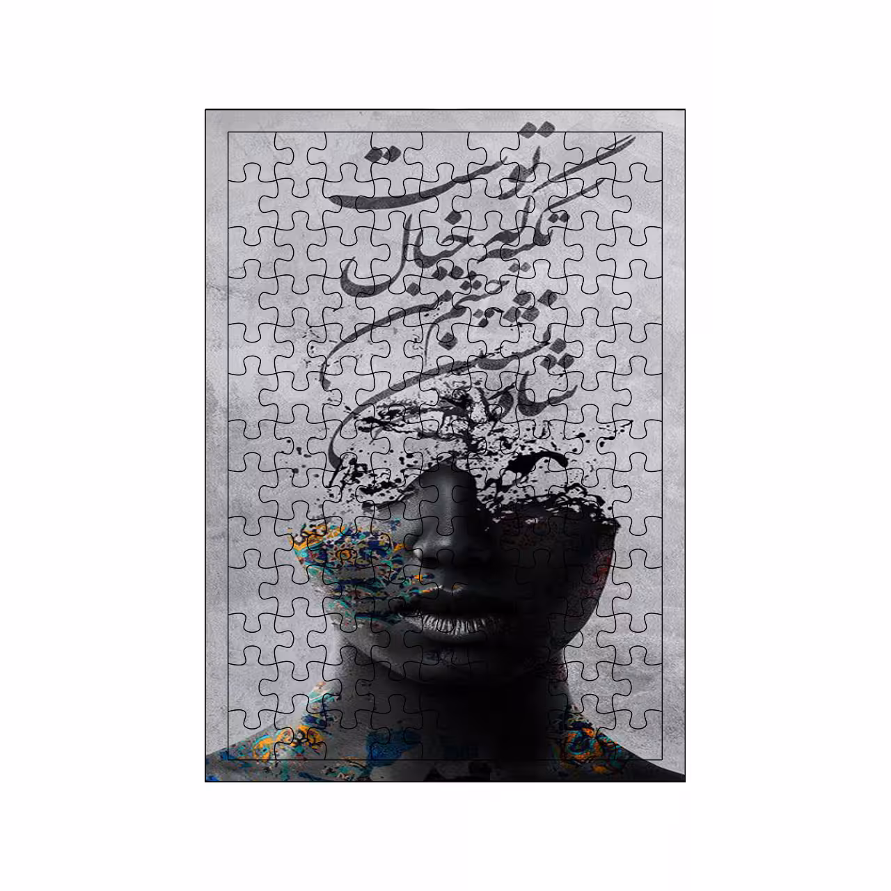 پازل 117 تکه مدل متن کد 904
