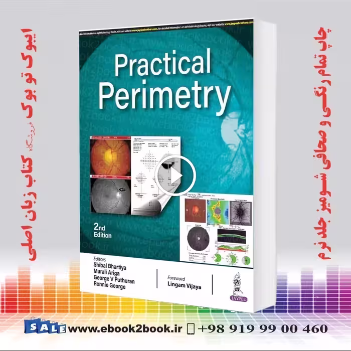 Practical Perimetry