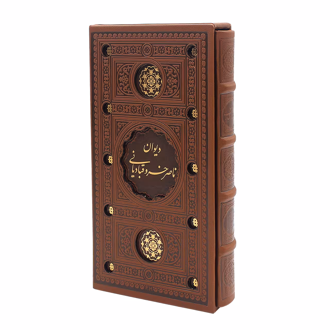 کتاب دیوان ناصرخسرو قبادیانی انتشارات پیام عدالت