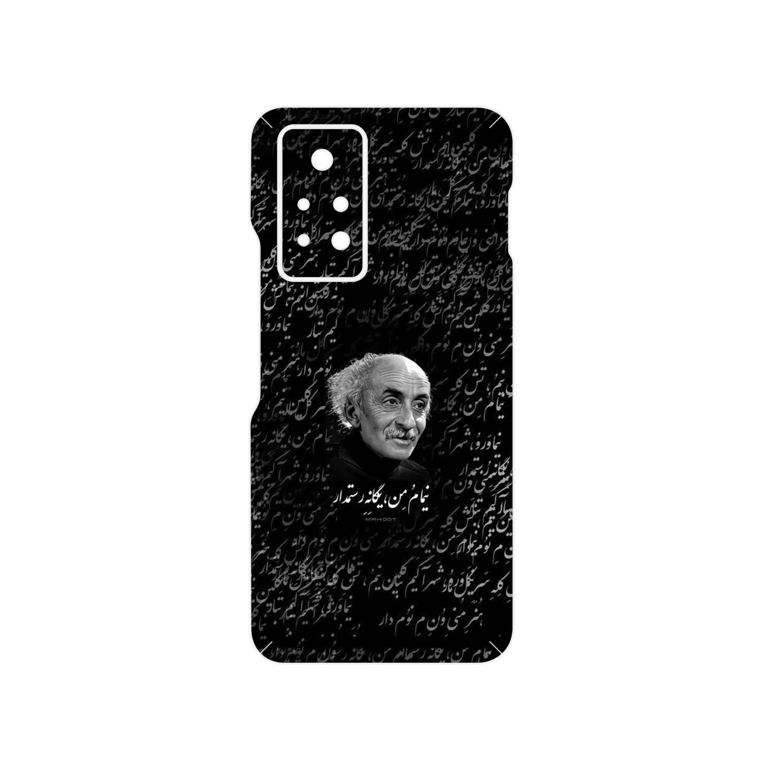 برچسب پوششی ماهوت مدل Nima Yooshij مناسب برای گوشی موبایل اینفینیکس Note 11 Pro