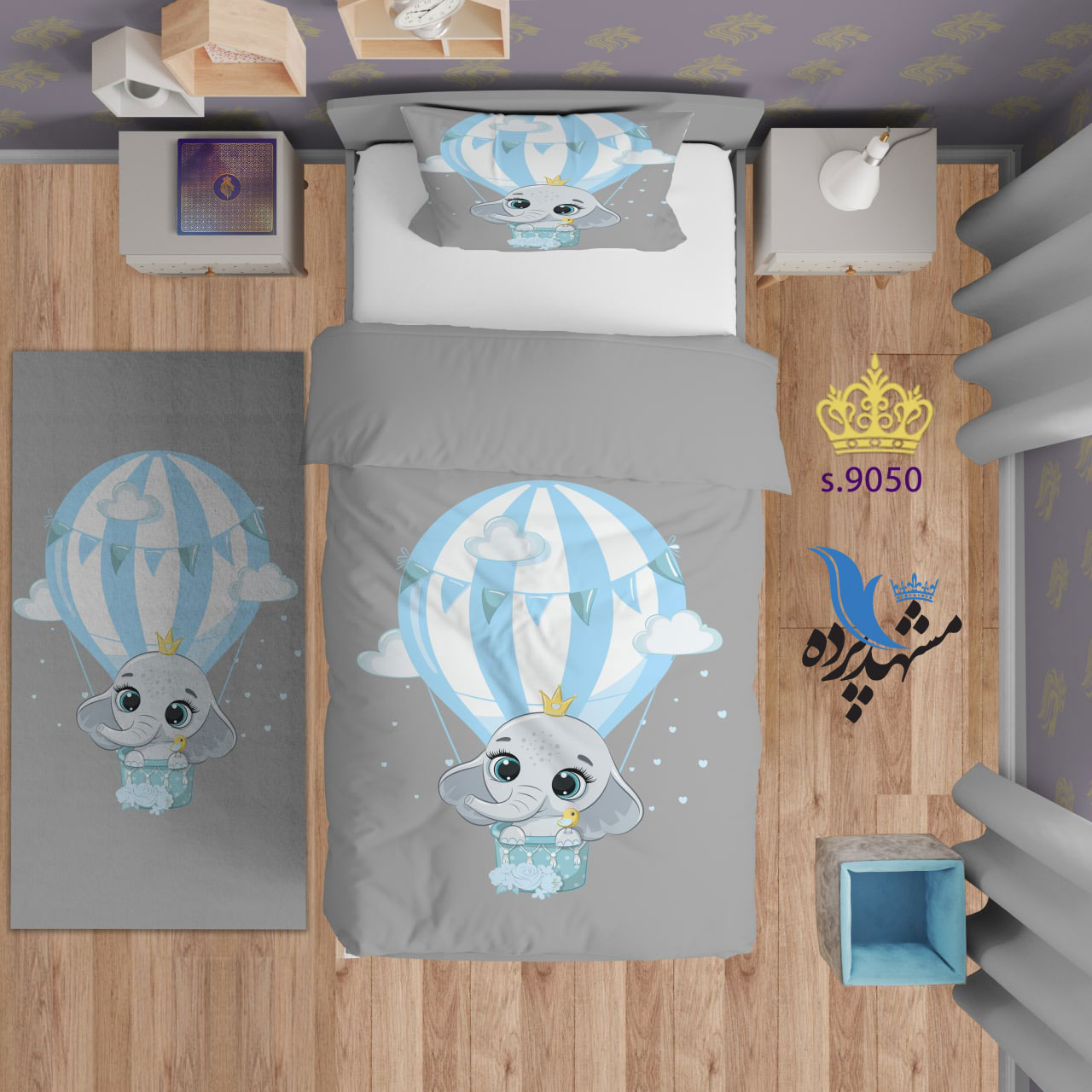 ست روتختی تکنفره طرح بچه فیل S9050