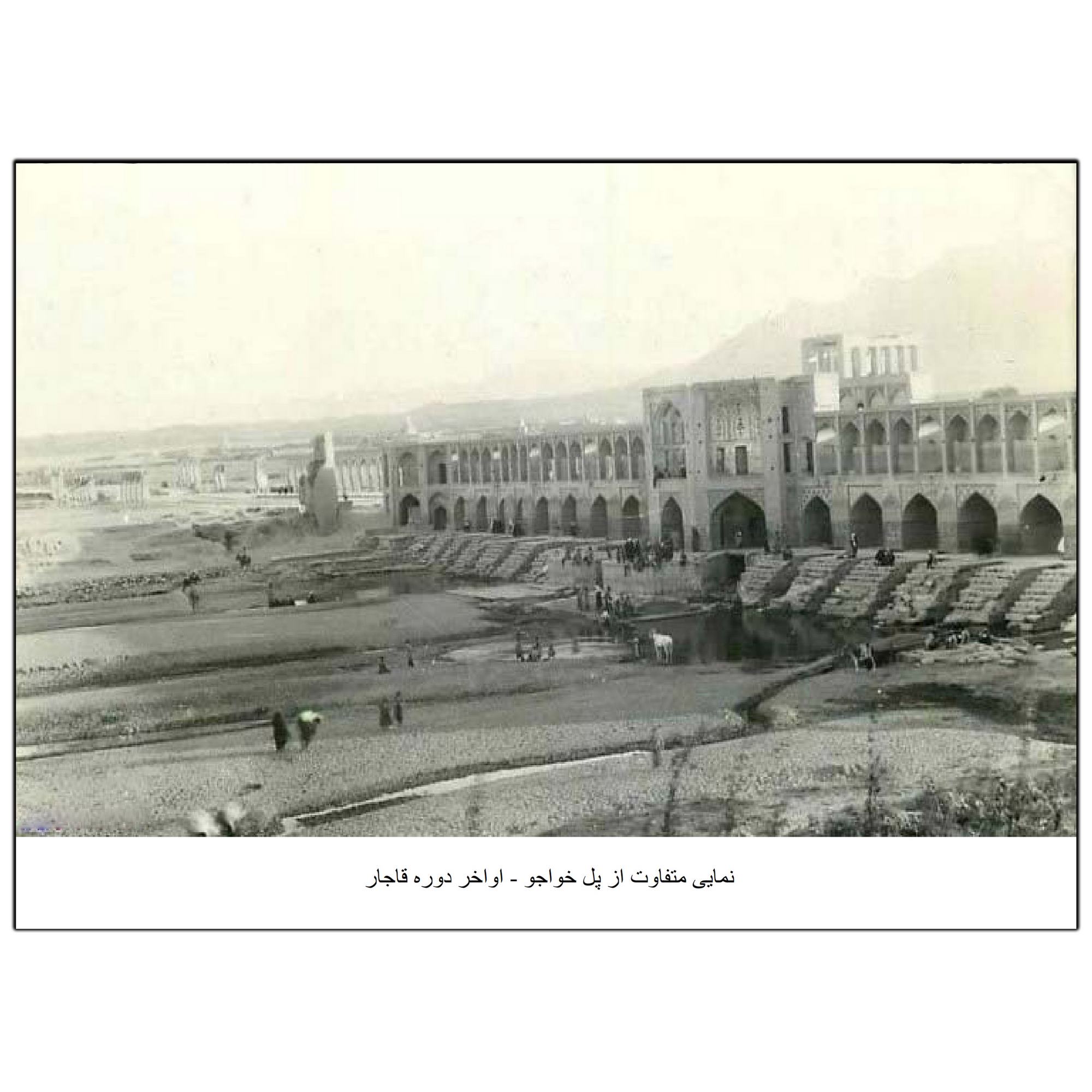 تابلو شاسی بکلیت طرح اصفهان قدیم مدل SH-14104