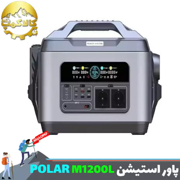 پاور استیشن قابل حمل1200 وات POLAR مدل M1200L