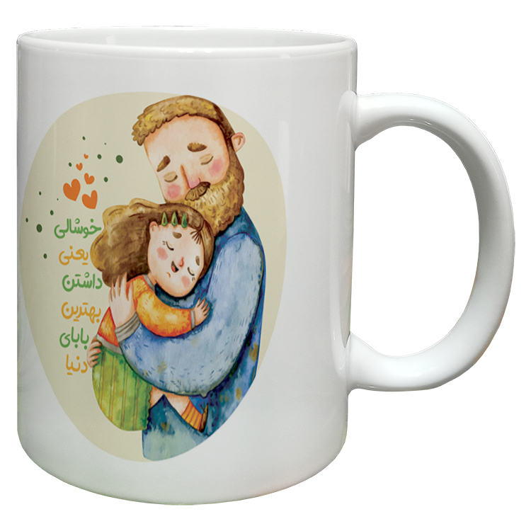 ماگ مدل روز پدر کد 4