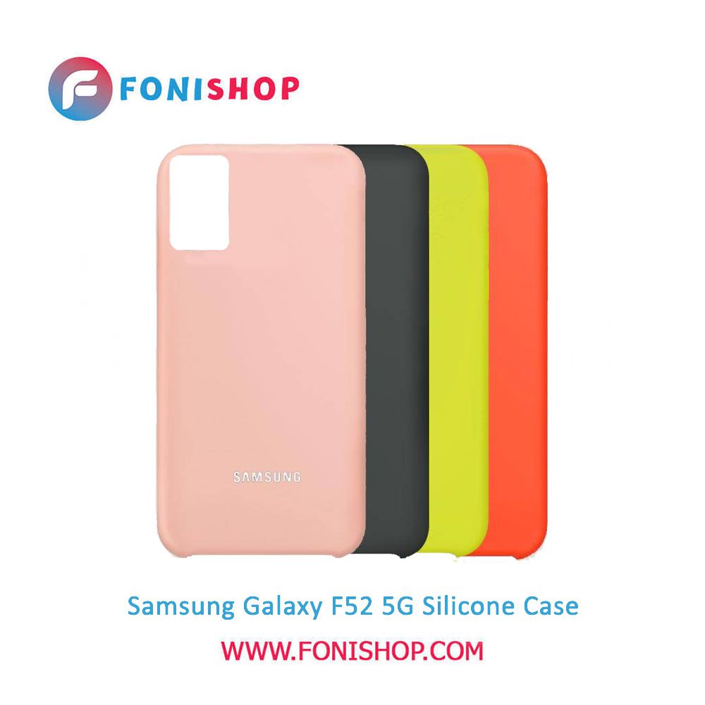 قاب سیلیکونی گوشی سامسونگ Samsung Galaxy F52 5G