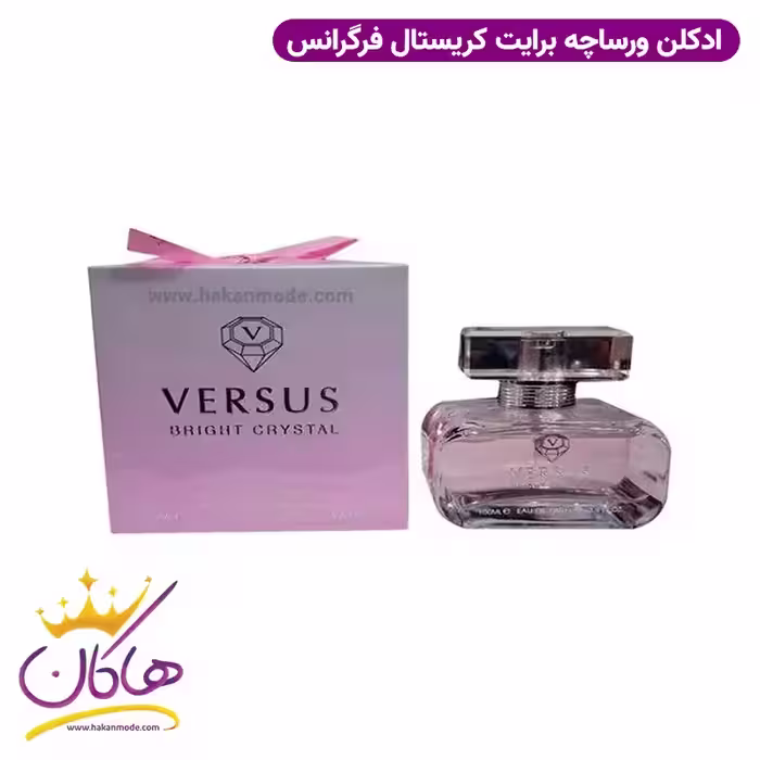 ادکلن زنانه ورساچه صورتی کریستال فراگرنس ورد 100 میل | Versus Bright Crystal Fragrance World