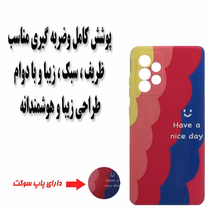 کاور مدل M0055 مناسب برای گوشی موبایل سامسونگ Galaxy A52 / A52s به همراه پایه نگهدارنده