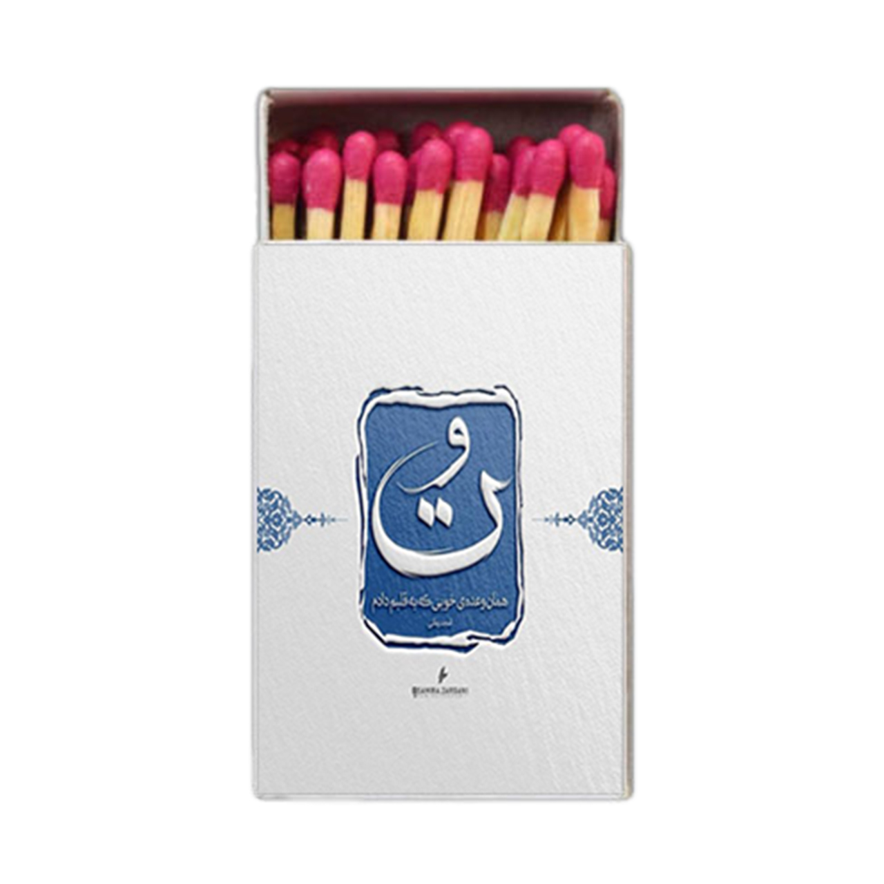 کبریت طرح شعر نوشته کد 873