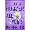 کتاب All Your Perfects اثر Colleen Hoover انتشارات تازه ها