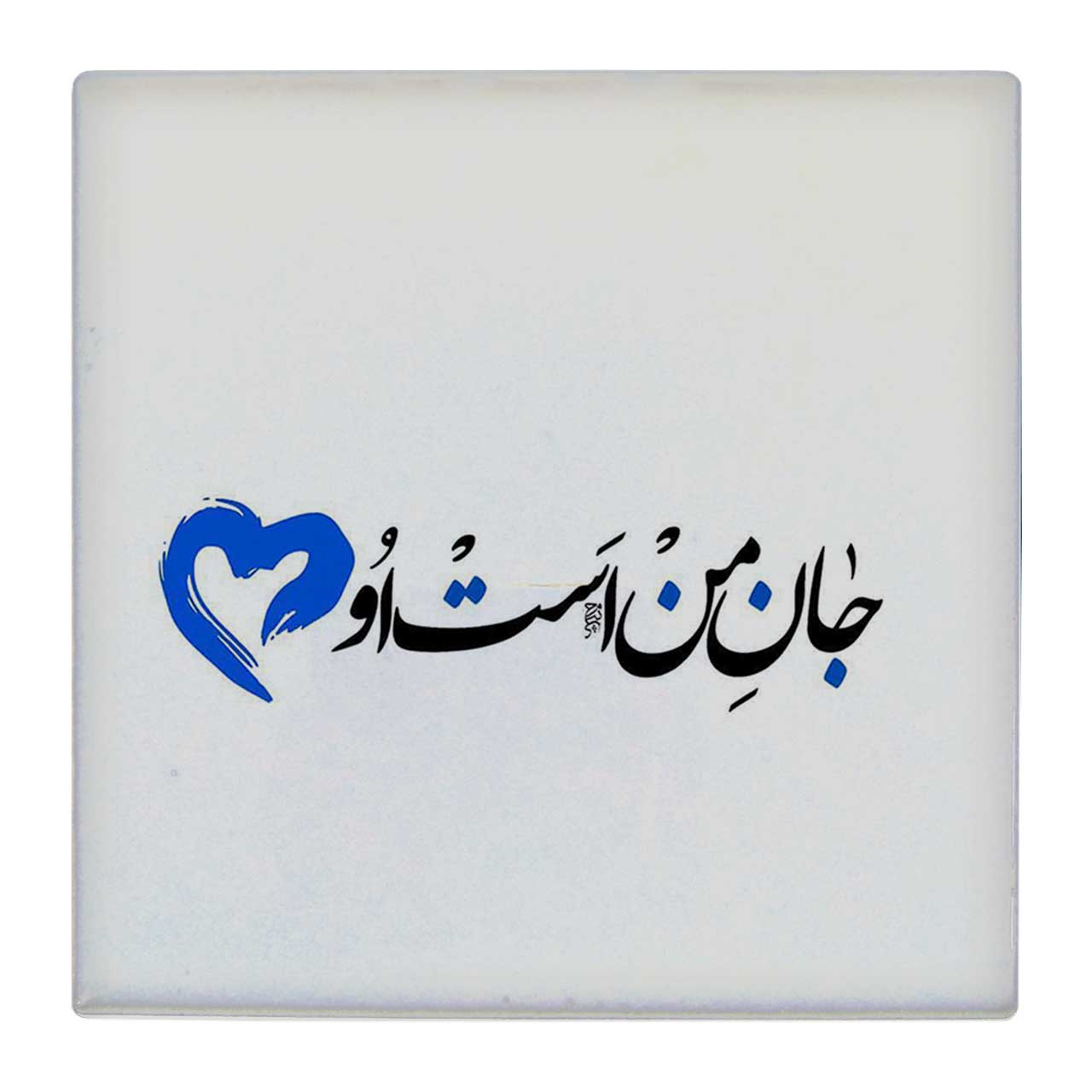 کاشی کارنیلا طرح جان من است او کد wk74