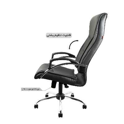 صندلی مدیریتی هوگر مدل MH510