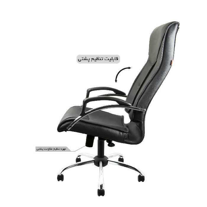 صندلی مدیریتی هوگر مدل MH510