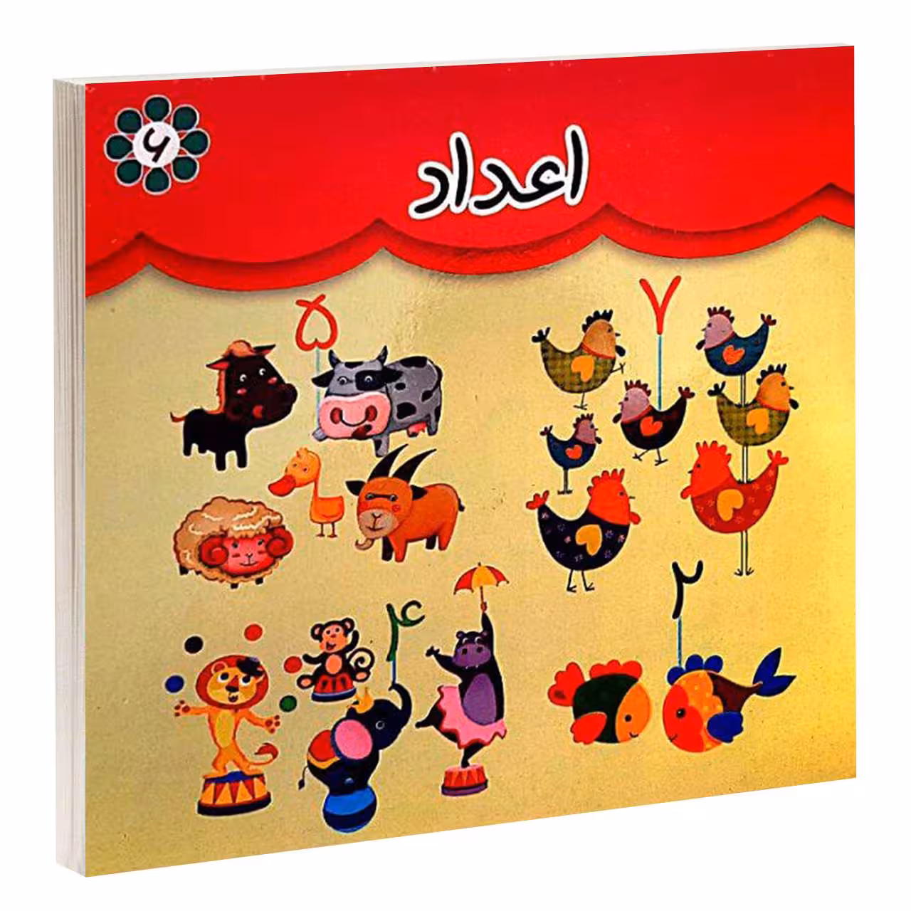 کتاب اعداد اثر مهرناز علاءالدينی انتشارات گوهراندیشه