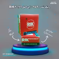 رینگ تندر 90 025 ژاپن اصل RIK 40169