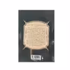 کتاب انجمن نگهبانان  اثر چارلی فلچر نشر باژ جلد 1