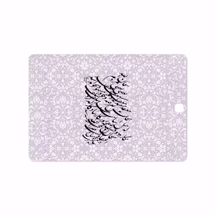 برچسب پوششی ماهوت مدل Nastaliq-1 مناسب برای تبلت سامسونگ Galaxy Tab A 9.7 2015 T555
