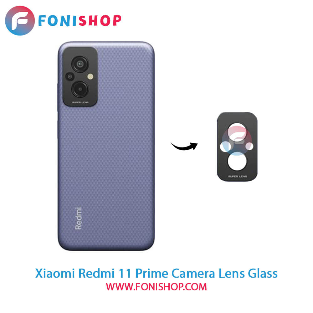 شیشه لنز دوربین گوشی شیائومی Xiaomi Redmi 11 Prime